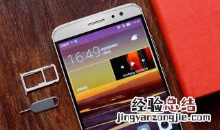 华为麦芒5怎样关闭杂志锁屏 麦芒5杂志锁屏怎么取消