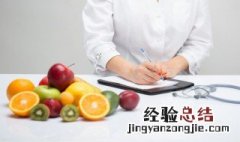水果生吃和煮着吃效果一样吗 水果生吃和煮着吃是否效果一样的解析