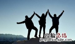 给团队打气激励的句子霸气搞笑 给团队打气激励的霸气搞笑句子精选