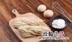青菜挂面怎么做好吃 青菜挂面如何做