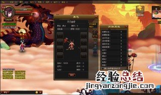 ios怎么下载封神英杰传 封神英杰传苹果版有吗