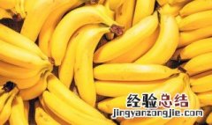 香蕉红薯能一起吃吗 香蕉能同红薯一起吃吗
