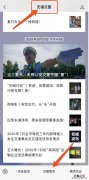 交管12123注册失败什么原因 无锡交管12123注册不成功是什么原因