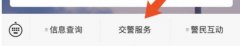 车管所的预留电话不用了,可以改吗 无锡车管所预留的电话可以改吗