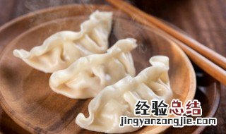 水晶虾皇饺子的做法 水晶虾饺皇做法