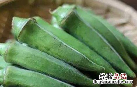 白煮秋葵的功效及做法窍门 白煮秋葵的功效及做法
