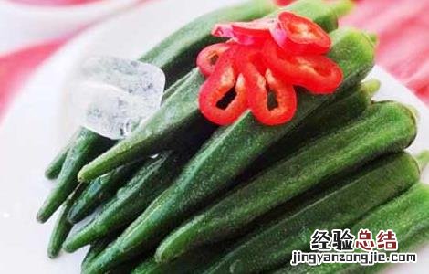 白煮秋葵的功效及做法窍门 白煮秋葵的功效及做法