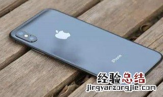 苹果x拍照怎么变焦 苹果x拍照怎么变焦了