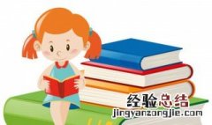 拟定怎么解释 拟定什么意拟定的意思