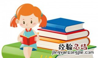 拟定怎么解释 拟定什么意拟定的意思