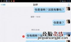 手机qq怎么发延时消息 手机qq怎么发延时消息
