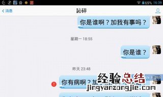 手机qq怎么发延时消息 手机qq怎么发延时消息