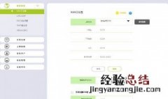 fast恢复出厂设置后上不了网 fast恢复出厂设置后上不了网怎么办