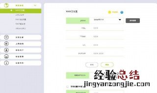fast恢复出厂设置后上不了网 fast恢复出厂设置后上不了网怎么办