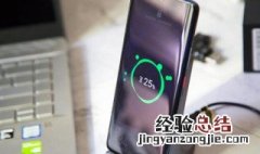 mate10pro支持无线充电吗 了解一下