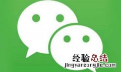 手机微信聊天记录删除电脑上的记录也会跟着删除吗? 了解一下