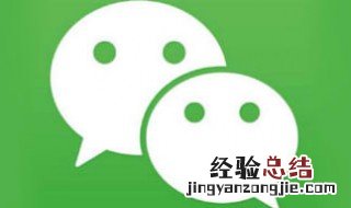 手机微信聊天记录删除电脑上的记录也会跟着删除吗? 了解一下