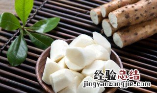 山药氧化变黑了怎么办 山药氧化变黑了如何处理