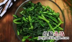 菠菜的热量 茼蒿的热量