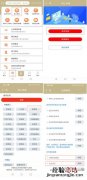 最江阴app怎么办理异地就医备案手续 江阴异地就医备案