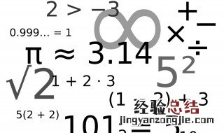 144的平方根等于多少 4的平方根等于多少