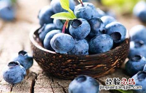 蓝莓怎么吃最有营养 蓝莓吃什么好处