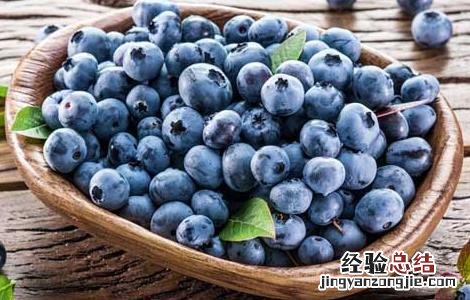 蓝莓怎么吃最有营养 蓝莓吃什么好处