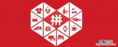 拼多多怎么打卡 拼多多怎么打卡7天