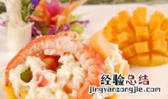 芒果香虾 香芒大虾