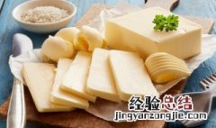 核桃葡萄干乳酪卷 怎么做那个核桃仁葡萄干面包