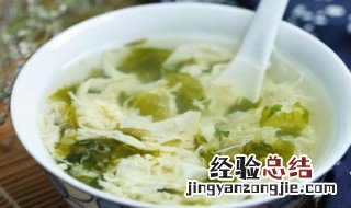 紫菜丸子汤的家常做法 紫菜粉丝丸子汤