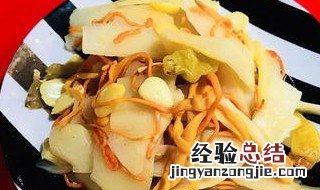 笋和杏仁一起吃行吗 杏仁竹笋