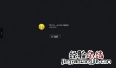 播放出错了错误码怎么解决 方法见下文