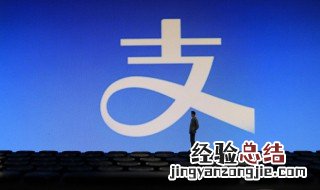 芝麻验证怎么通过 芝麻验证如何通过