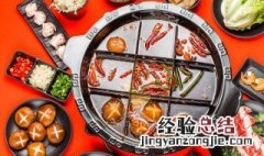 旋转小火锅怎么个吃法 旋转小火锅都是怎么吃的呢