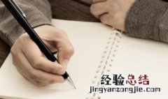 关于思想品德的句子 怎么写思想品德的句子呢