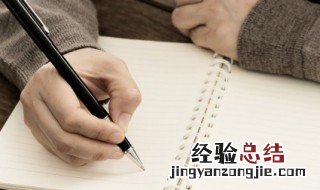 关于思想品德的句子 怎么写思想品德的句子呢