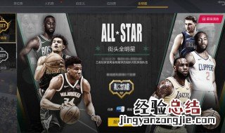 nba2kol2有手游吗 了解一下