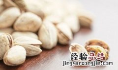 开心果吃多了会中毒吗 开心果吃多了有没有毒