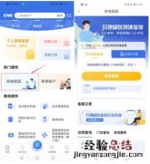 含江阴+宜兴 无锡跨省异地就医备案小程序操作指南