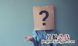 麻纸是什么意思 麻纸是什么意思?