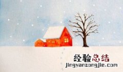 关于入冬的文案 入冬的文案简短