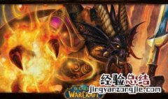 BWL版本盗贼武器搭配 BWL盗贼毕业武器攻略