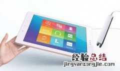 步步高家教机怎样恢复出厂设置 自己可以把步步高家教机恢复出厂吗
