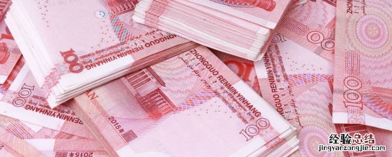 存款备注应该写什么? 现金存款备注能填什么