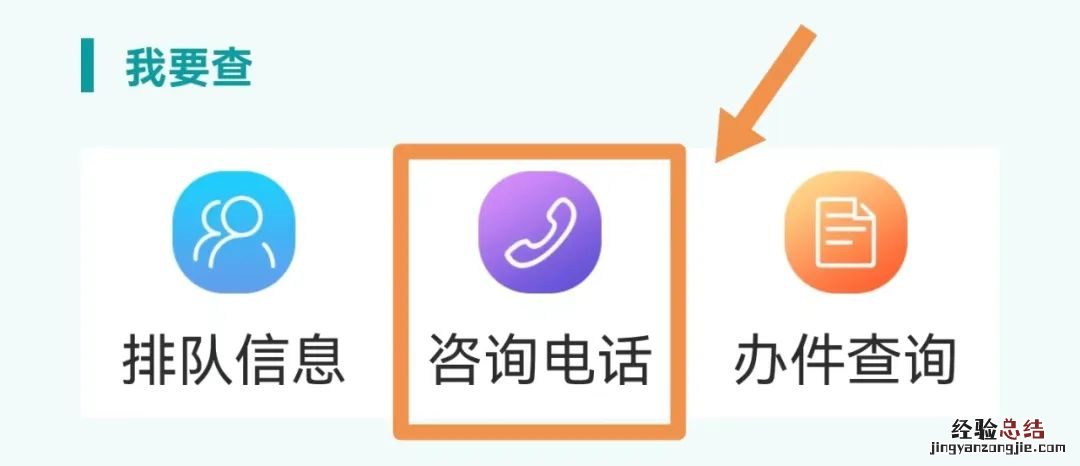 成都市新都区政务服务中心关于疫情期间业务办理须知的公告