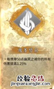 暖雪金色通用技能有哪些