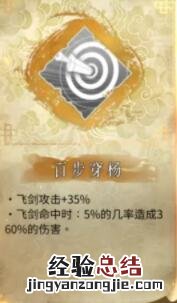 暖雪金色通用技能有哪些