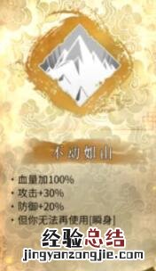 暖雪金色通用技能有哪些