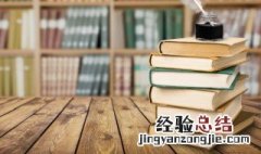 影入平羌江水流展现了一幅怎样的画面,有何表达效果 影入平羌江水流原文